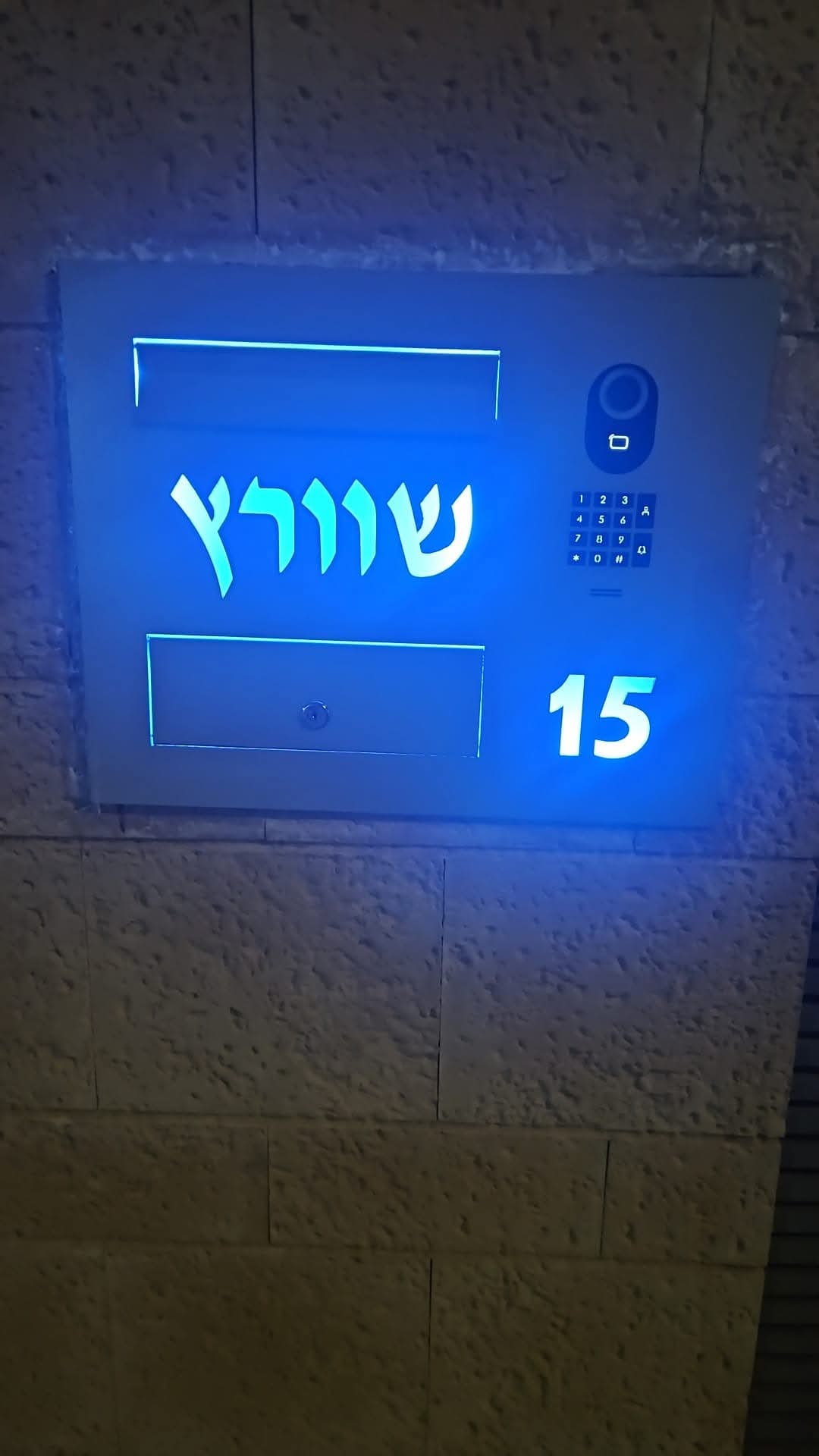 אינטרקום משולב שלט מואר - וילה פרטית
